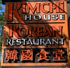 Hinton AB Kimchi House Dry Seaweed