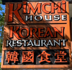 Hinton AB Kimchi House Steamed Rice